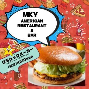 MKYアメリカンレストラン＆バー